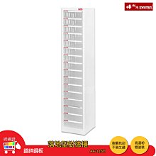 樹德SHUTER 落地型樹德櫃 A4-132P 資料櫃 文件櫃 檔案櫃 密碼櫃 置物櫃 公文櫃 落地型櫃 歷史價格詳細信息