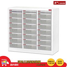 SHUTER樹德 A4XM3-12H3P 桌上三排型樹德櫃 桌上型樹德櫃 文件櫃 檔案櫃 密碼櫃 置物櫃 公文櫃 資料櫃 歷史價格詳細信息