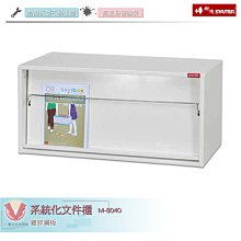 OA系統辦公桌集線龍管【SX-1】 歷史價格詳細信息