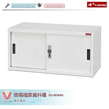 密碼櫃性能穩定嚴選材料規則多樣大量 榮盛金屬 歷史價格詳細信息