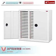 SHUTER樹德 A4X-354PK 單排加鎖落地三排樹德櫃 加鎖落地型樹德櫃 檔案櫃 密碼櫃 公文櫃 資料櫃 文件櫃 置物櫃 歷史價格詳細信息