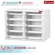 【樹德 SHUTER】 A4XM2-101-3V 加鎖樹德櫃 OA辦公資料效率櫃 資料櫃 文件櫃 檔案櫃 密碼櫃 置物櫃 公文櫃 歷史價格詳細信息