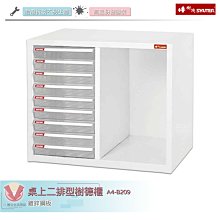 SHUTER樹德 A4-115P 落地排型樹德櫃 文件櫃 檔案櫃 密碼櫃 置物櫃 公文櫃 落地排型櫃 資料櫃 歷史價格詳細信息