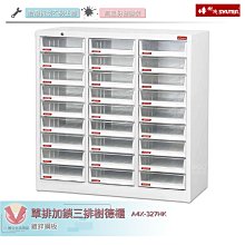 三位單排船型開關 改裝車船通用面板組合開關 歷史價格詳細信息