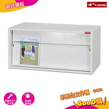 【樹德 SHUTER】 M-8040 系統化文件櫃 OA辦公資料效率櫃 資料櫃 文件櫃 檔案櫃 密碼櫃 置物櫃 公文櫃 歷史價格詳細信息