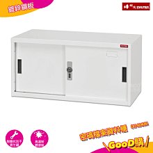 【樹德 SHUTER】 DU-8040M 密碼檔案資料櫃 OA辦公資料效率櫃 資料櫃 文件櫃 檔案櫃 密碼櫃 置物櫃 公文櫃 歷史價格詳細信息