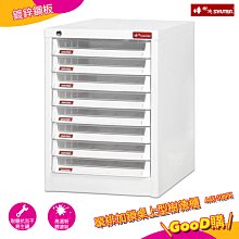【樹德 SHUTER】 A4X-108PK 單排加鎖桌上型樹德櫃 單排加鎖樹德櫃 資料櫃 文件櫃 檔案櫃 密碼櫃 置物櫃 公文櫃 歷史價格詳細信息