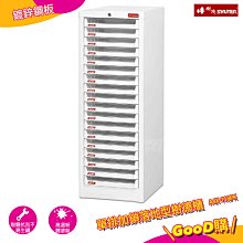 【樹德 SHUTER】 A4X-108PK 單排加鎖桌上型樹德櫃 單排加鎖樹德櫃 資料櫃 文件櫃 檔案櫃 密碼櫃 置物櫃 公文櫃 歷史價格詳細信息