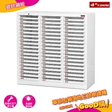 SHUTER樹德 A4X-354PK 單排加鎖落地三排樹德櫃 加鎖落地型樹德櫃 檔案櫃 密碼櫃 公文櫃 資料櫃 文件櫃 置物櫃 歷史價格詳細信息