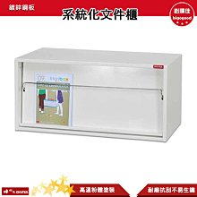 OA系統辦公桌集線龍管【SX-1】 歷史價格詳細信息