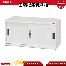 密碼櫃性能穩定嚴選材料規則多樣大量 榮盛金屬 歷史價格詳細信息
