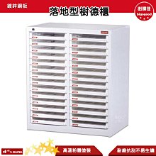 【SHUTER樹德】 A4X-315P5V 單排加鎖樹德櫃 資料櫃 文件櫃 檔案櫃 密碼櫃 置物櫃 公文櫃 單排加鎖櫃 歷史價格詳細信息