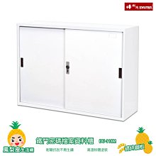 密碼櫃性能穩定嚴選材料規則多樣大量 榮盛金屬 歷史價格詳細信息