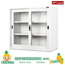 樹德 DU-118M 鐵門密碼檔案資料櫃 DU密碼鎖文件櫃 資料櫃 文件櫃 密碼櫃 置物櫃 公文櫃 歷史價格詳細信息