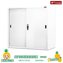 樹德 DU-118M 鐵門密碼檔案資料櫃 DU密碼鎖文件櫃 資料櫃 文件櫃 密碼櫃 置物櫃 公文櫃 歷史價格詳細信息