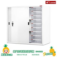 樹德 DU-118M 鐵門密碼檔案資料櫃 DU密碼鎖文件櫃 資料櫃 文件櫃 密碼櫃 置物櫃 公文櫃 歷史價格詳細信息
