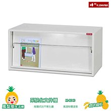 OA系統辦公桌集線龍管【SX-1】 歷史價格詳細信息