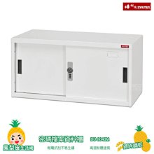 密碼櫃性能穩定嚴選材料規則多樣大量 榮盛金屬 歷史價格詳細信息