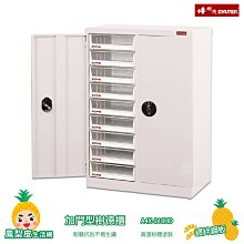 辦公資料櫃裝飾櫃簡約書櫃烤漆創意文件櫃檔案櫃儲物櫃白色 歷史價格詳細信息