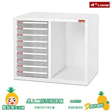 樹德 A4-115P 落地排型樹德櫃~ 資料櫃 資料櫃 檔案櫃 密碼櫃 置物 辦公 文件 學校 校園 公務機關 歷史價格詳細信息