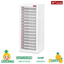 樹德 A4-115P 落地排型樹德櫃~ 資料櫃 資料櫃 檔案櫃 密碼櫃 置物 辦公 文件 學校 校園 公務機關 歷史價格詳細信息
