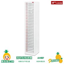 樹德 A4-115P 落地排型樹德櫃~ 資料櫃 資料櫃 檔案櫃 密碼櫃 置物 辦公 文件 學校 校園 公務機關 歷史價格詳細信息