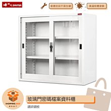 密碼櫃性能穩定嚴選材料規則多樣大量 榮盛金屬 歷史價格詳細信息