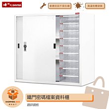 密碼櫃性能穩定嚴選材料規則多樣大量 榮盛金屬 歷史價格詳細信息