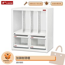 【樹德 SHUTER】 A4XM2-101-3V 加鎖樹德櫃 OA辦公資料效率櫃 資料櫃 文件櫃 檔案櫃 密碼櫃 置物櫃 公文櫃 歷史價格詳細信息