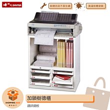 【樹德 SHUTER】 A4XM2-101-3V 加鎖樹德櫃 OA辦公資料效率櫃 資料櫃 文件櫃 檔案櫃 密碼櫃 置物櫃 公文櫃 歷史價格詳細信息