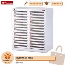 【SHUTER樹德】 A4X-315P5V 單排加鎖樹德櫃 資料櫃 文件櫃 檔案櫃 密碼櫃 置物櫃 公文櫃 單排加鎖櫃 歷史價格詳細信息