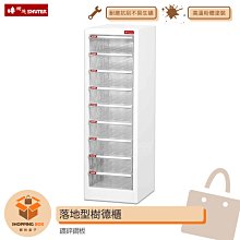 SHUTER樹德 A4-109H 落地型樹德櫃 文件櫃 檔案櫃 密碼櫃 置物櫃 公文櫃 落地型櫃 資料櫃 歷史價格詳細信息