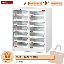 【SHUTER樹德】 A4X-315P5V 單排加鎖樹德櫃 資料櫃 文件櫃 檔案櫃 密碼櫃 置物櫃 公文櫃 單排加鎖櫃 歷史價格詳細信息