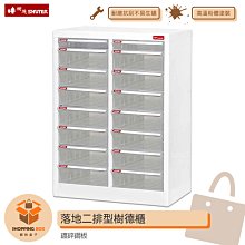 樹德SHUTER 落地型資料鐵櫃 A4-230P 文件箱 雜物收納箱 分類整理盒 置物箱 收納盒 整理箱 小物收納 歷史價格詳細信息