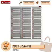 SHUTER樹德 A4-115P 落地排型樹德櫃 文件櫃 檔案櫃 密碼櫃 置物櫃 公文櫃 落地排型櫃 資料櫃 歷史價格詳細信息