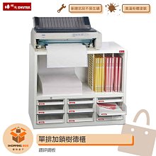 SHUTER樹德 A4XM3-12H3P 桌上三排型樹德櫃 桌上型樹德櫃 文件櫃 檔案櫃 密碼櫃 置物櫃 公文櫃 資料櫃 歷史價格詳細信息
