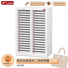【SHUTER樹德】 A4X-315P5V 單排加鎖樹德櫃 資料櫃 文件櫃 檔案櫃 密碼櫃 置物櫃 公文櫃 單排加鎖櫃 歷史價格詳細信息