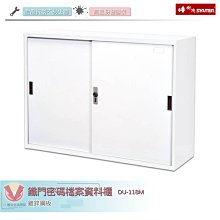 密碼櫃性能穩定嚴選材料規則多樣大量 榮盛金屬 歷史價格詳細信息