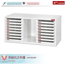 OA系統辦公桌集線龍管【SX-1】 歷史價格詳細信息