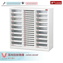 SHUTER樹德 A4XM3-12H3P 桌上三排型樹德櫃 桌上型樹德櫃 文件櫃 檔案櫃 密碼櫃 置物櫃 公文櫃 資料櫃 歷史價格詳細信息