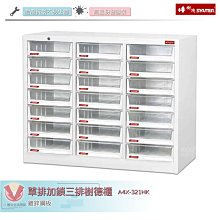 三位單排船型開關 改裝車船通用面板組合開關 歷史價格詳細信息