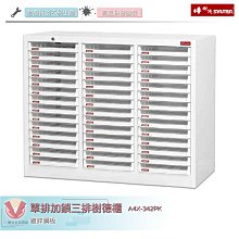 三位單排船型開關 改裝車船通用面板組合開關 歷史價格詳細信息