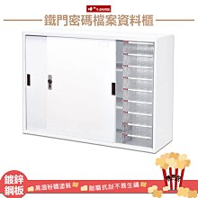 密碼櫃性能穩定嚴選材料規則多樣大量 榮盛金屬 歷史價格詳細信息