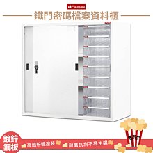 密碼櫃性能穩定嚴選材料規則多樣大量 榮盛金屬 歷史價格詳細信息