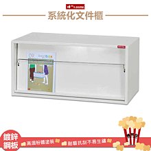 OA系統辦公桌集線龍管【SX-1】 歷史價格詳細信息