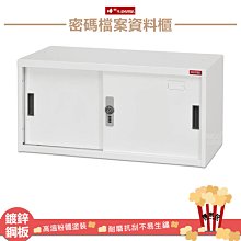 密碼櫃性能穩定嚴選材料規則多樣大量 榮盛金屬 歷史價格詳細信息