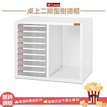 樹德 A4-115P 落地排型樹德櫃~ 資料櫃 資料櫃 檔案櫃 密碼櫃 置物 辦公 文件 學校 校園 公務機關 歷史價格詳細信息