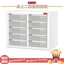樹德 A4-115P 落地排型樹德櫃~ 資料櫃 資料櫃 檔案櫃 密碼櫃 置物 辦公 文件 學校 校園 公務機關 歷史價格詳細信息