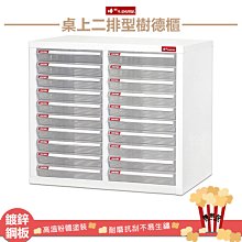 樹德 A4-115P 落地排型樹德櫃~ 資料櫃 資料櫃 檔案櫃 密碼櫃 置物 辦公 文件 學校 校園 公務機關 歷史價格詳細信息