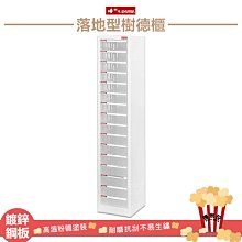 樹德 A4-115P 落地排型樹德櫃~ 資料櫃 資料櫃 檔案櫃 密碼櫃 置物 辦公 文件 學校 校園 公務機關 歷史價格詳細信息